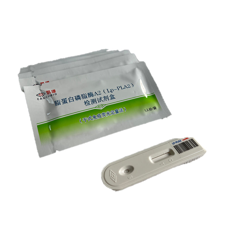cagenbio Human lipoprotein-associated phospholipase A2 (LpPLA2) rapid test kit (dry immunofluorescence) Detection reagent  Lipoprotein test kit  convenient