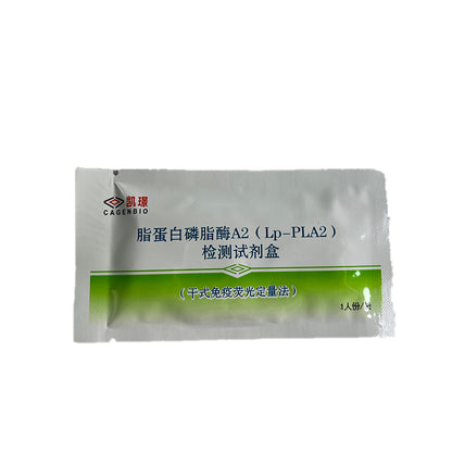 cagenbio Human lipoprotein-associated phospholipase A2 (LpPLA2) rapid test kit (dry immunofluorescence) Detection reagent  Lipoprotein test kit  convenient