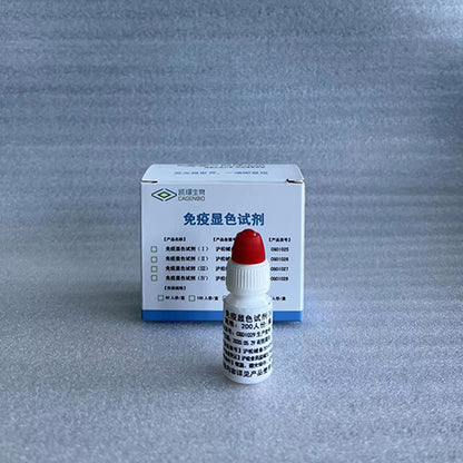 cagenbio Immunochromogenic reagent (I) In vitro diagnostic reagent Color developing agent Strong specificity