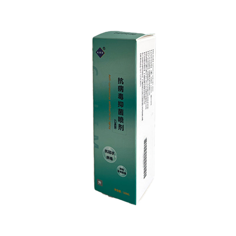 cagenbio Colin Beauty antiviral antibacterial spray (mouth and nose type) Antibacterial spray liquid  Oral and nasal bacteriostatic spray  Nasal care