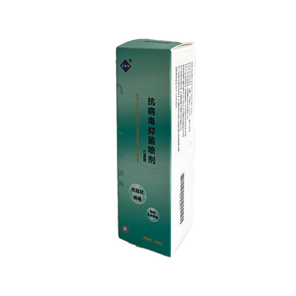 cagenbio Colin Beauty antiviral antibacterial spray (mouth and nose type) Antibacterial spray liquid  Oral and nasal bacteriostatic spray  Nasal care