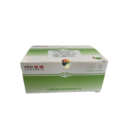 cagenbio Human lipoprotein-associated phospholipase A2 (LpPLA2) rapid test kit (dry immunofluorescence) Detection reagent  Lipoprotein test kit  convenient